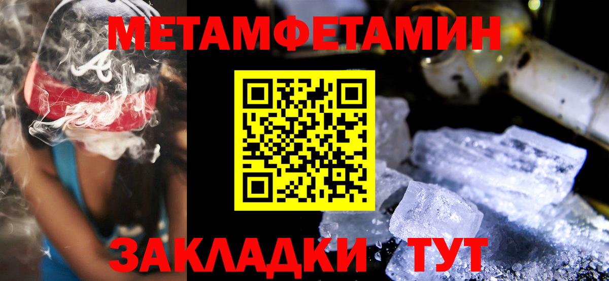 Назарово  Amphetamine  Амфетамин  Amphetamine VHQ  Вход с VPN 
