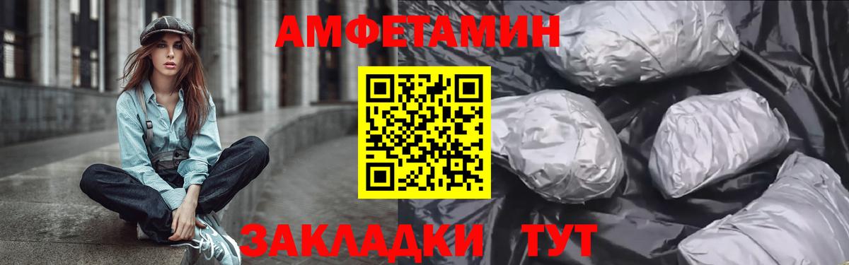 АМФЕТАМИН  Назарово  АМФ 98% 