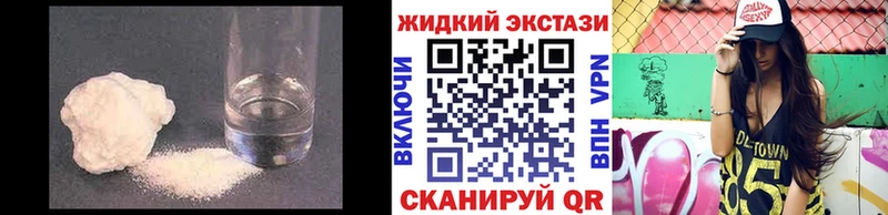 что такое   mega tor  БУТИРАТ BDO  Назарово 