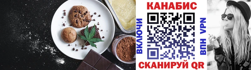 Еда ТГК марихуана  цена   Назарово 