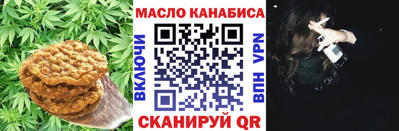 Еда ТГК конопля Назарово