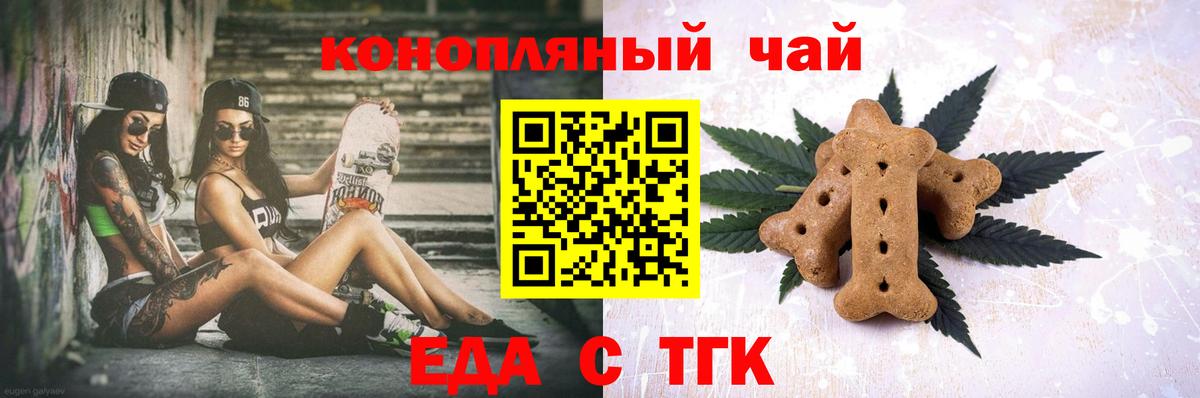 Canna-Cookies марихуана  Назарово 