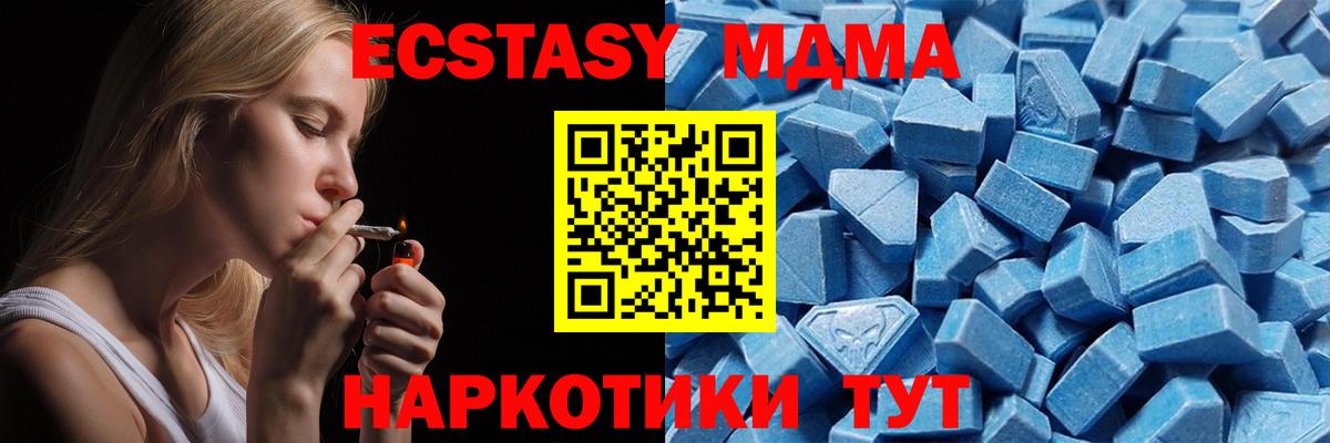 Ecstasy  Назарово  Экстази Дубай 