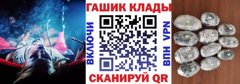 дарк нет состав  Назарово  Гашиш убойный 