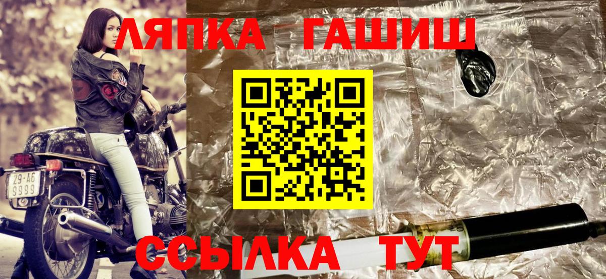 ГАШ 40% ТГК Назарово