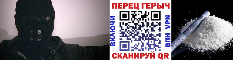 Героин белый что такое Назарово
