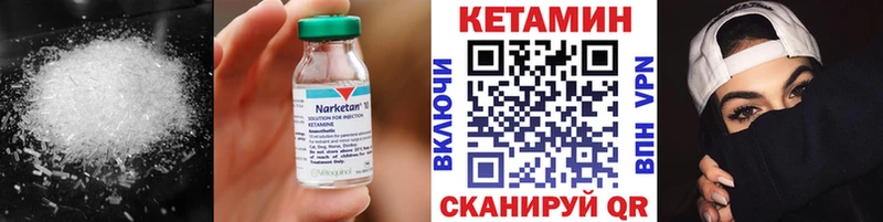 где купить Назарово КЕТАМИН ketamine