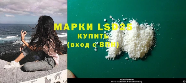 гашик Гусиноозёрск