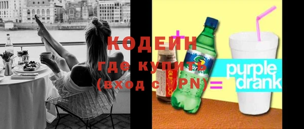 гашик Гусиноозёрск
