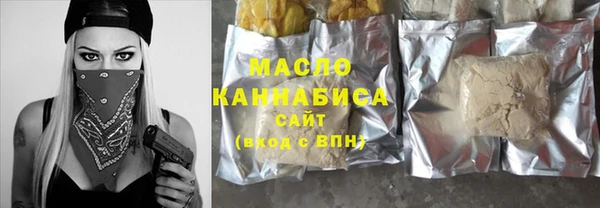 метамфетамин Гусь-Хрустальный