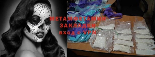 гашик Гусиноозёрск