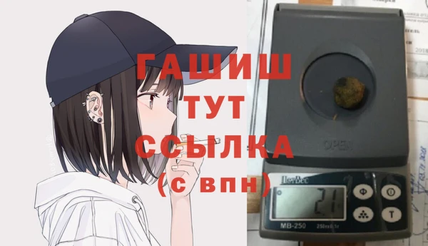 героин Янаул