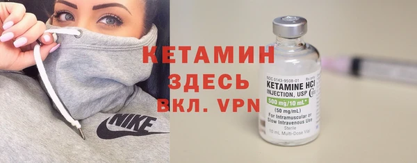 гашик Гусиноозёрск