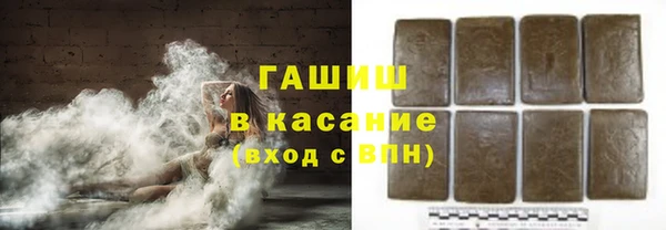 метамфетамин Гусь-Хрустальный