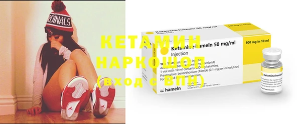метамфетамин Гусь-Хрустальный