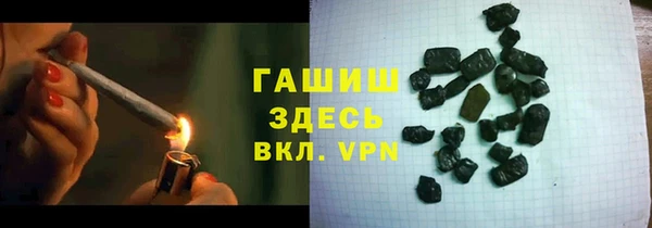 гашик Гусиноозёрск