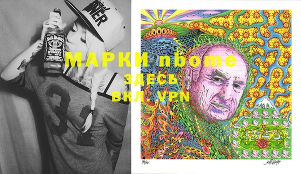метамфетамин Гусь-Хрустальный