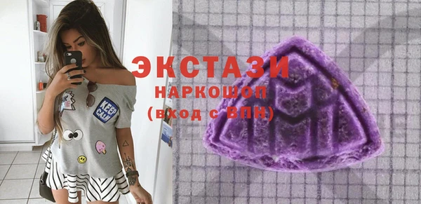 метамфетамин Гусь-Хрустальный