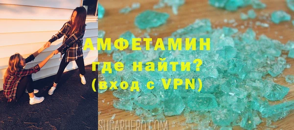 гашик Гусиноозёрск