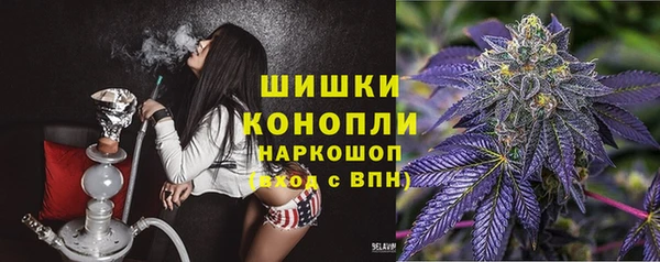 метамфетамин Гусь-Хрустальный