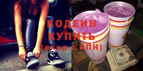 прущие грибы Яранск