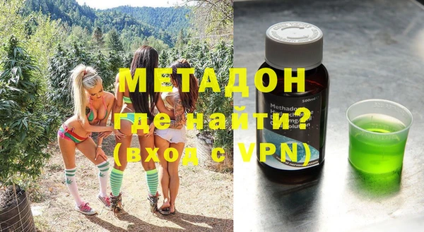 метамфетамин Гусь-Хрустальный