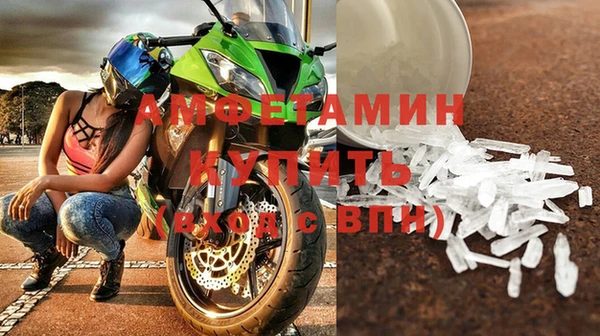гашик Гусиноозёрск