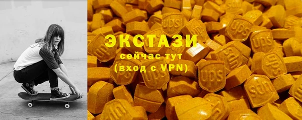 метамфетамин Гусь-Хрустальный