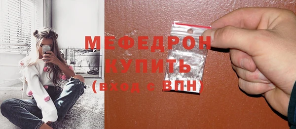 прущие грибы Яранск