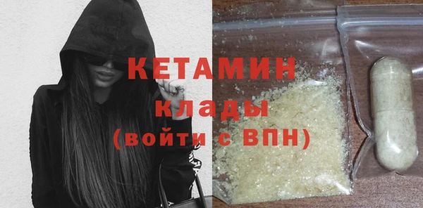 метамфетамин Гусь-Хрустальный