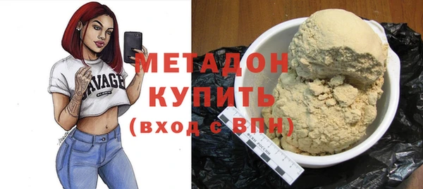 гашик Гусиноозёрск