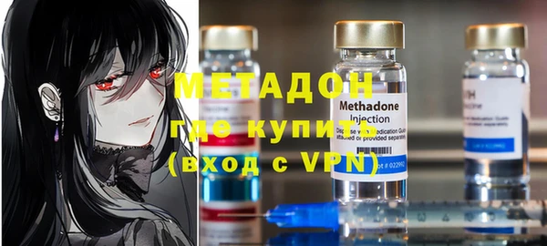 героин Янаул