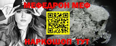 стаф Апшеронск