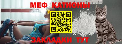 мефедрон Гагарин