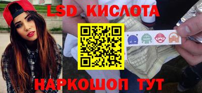 стаф Апшеронск