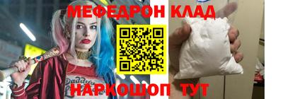 таблы Аргун