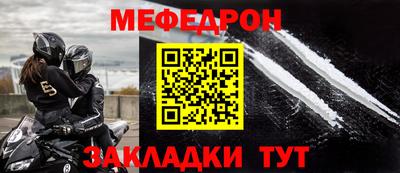 таблы Аргун