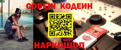 бошки Жуковский