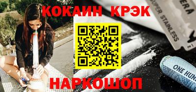 мефедрон Гагарин