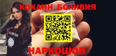 соль ск Апрелевка