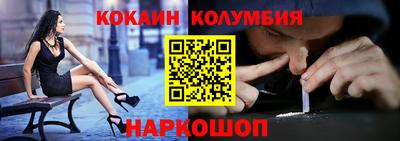 стаф Апшеронск