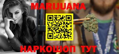 каннабис Гай