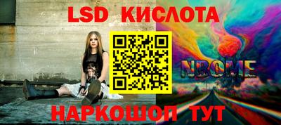 каннабис Гай