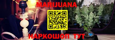 каннабис Гай
