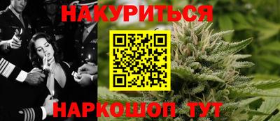 мефедрон Гагарин