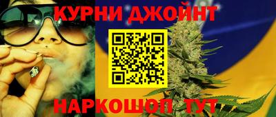 марихуана Гатчина
