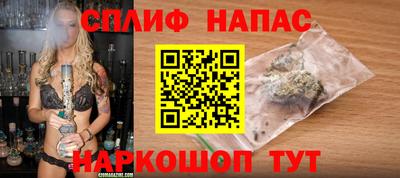 марихуана Гатчина