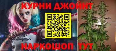 марихуана Гатчина
