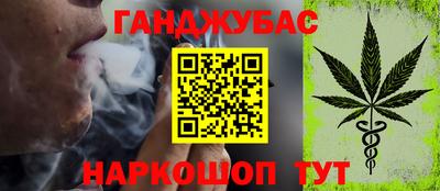 каннабис Гай