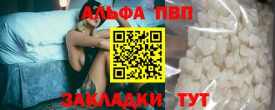 соль ск Апрелевка